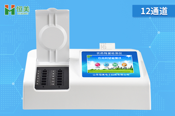 蔬菜農(nóng)藥殘留檢測儀是否需要專業(yè)人員操作