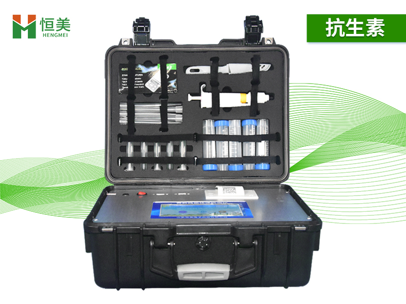 抗生素檢測儀.jpg 抗生素檢測儀.jpg