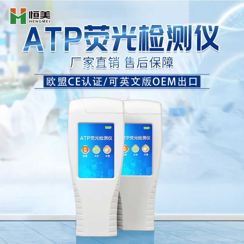 水質(zhì)細(xì)菌檢測儀器設(shè)備.jpg 水質(zhì)細(xì)菌檢測儀器設(shè)備.jpg