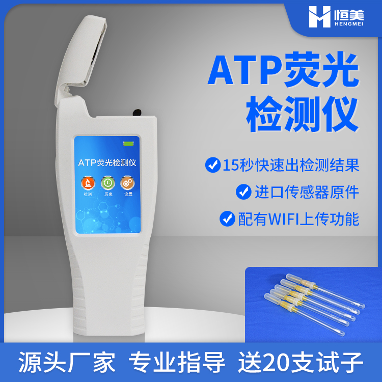 細菌微生物檢測儀器設備.jpg 細菌微生物檢測儀器設備.jpg