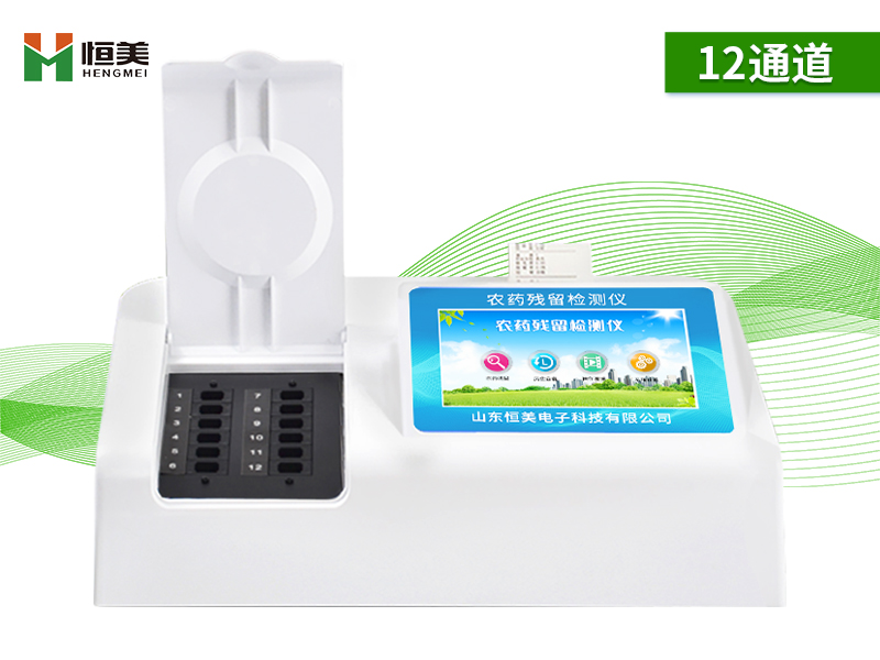 農殘速測儀器.jpg 農殘速測儀器.jpg