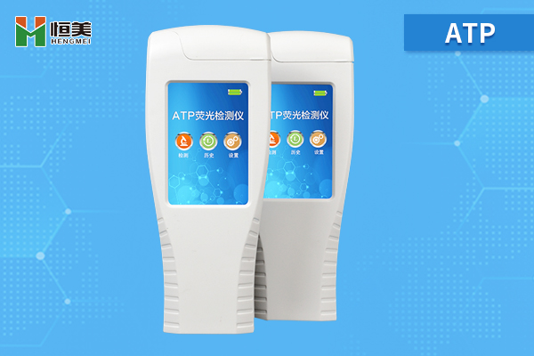 ATP熒光檢測儀.jpg ATP熒光檢測儀.jpg